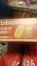 比比赞（BIBIZAN）老婆饼馅饼1.035kg箱饼干蛋糕点心营养早餐面包小吃休闲零食品 实拍图