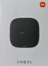 小米（MI）小米盒子5 双频wifi6 智能网络电视机顶盒 杜比全景声 4K分辨率 高清网络播放器 无线投屏 实拍图