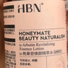 HBN 发光水2.0精萃爽肤水精华水熊果苷焕提亮补水生日礼物送女友 实拍图