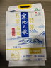 十月稻田 25年新米 龙凤山产区 绿色特等五常大米 10斤 原粮稻花香2号 实拍图