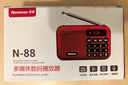 纽曼N88收音机老人充电式可插卡迷你便携式小型戏曲播放器多功能蓝牙小音响 实拍图
