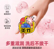 滴露（Dettol）洗手液消毒抑菌滋润500g+500g补充装儿童家庭护手替换 实拍图