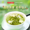 乐品乐茶茉莉花茶特级茶叶2025新茶川派250g横县飘雪自己喝送礼袋热门商品 实拍图