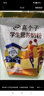 伊利高个子学生奶粉 营养高钙高锌高铁 奶粉儿童6-14岁 早餐冲饮 400g 实拍图