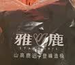 雅鹿短款羽绒服女2026新款蓄热连帽休闲保暖加厚面包服秋冬外套 实拍图