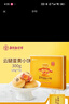 嘉华云腿小饼蛋黄口味12枚礼盒300g云南特产火腿伴手礼 源头直发包邮 实拍图