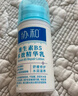 协和维生素B5多效精华修护乳100ml泛醇敏感肌保湿补水泛红乳液面霜 实拍图