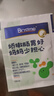 合生元（BIOSTIME）奶味益生菌婴儿 益生元双歧杆菌呵护肠胃 60袋 实拍图