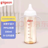 贝亲（Pigeon）PPSU宽口径双把手奶瓶330ml LL号奶嘴 9个月+ AA271 实拍图