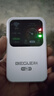 begle【送一年流量】支持三网通5G 4G设备随身wifi6移动无线wi-fi7高速网络车载无限流量路由器2025新款 白【5Ghz】多送1块电池+内置32核芯+用坏换新 实拍图