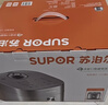 苏泊尔（SUPOR）小电饭煲1-2人用2升有钛0涂层远红外IH球釜柴火饭家用蒸饭煮粥锅不粘锅不锈钢迷你电饭锅20HC8998 实拍图