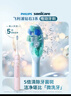 飞利浦（PHILIPS）【肖战推荐】电动牙刷钻石3系 生日圣诞礼物 情侣送男生/女友 微泡水流 HX5171/04淡粉色 国家补贴 实拍图