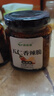 蔚鲜来香五仁香辣脆花生瓜子芝麻蚕豆青豆辣椒酱210g 0防腐剂 红辣椒油 实拍图