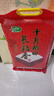 十月稻田 2025年新米 长粒香大米 10斤（东北大米 香米 5公斤/十斤） 实拍图