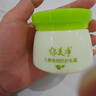 郁美净儿童水润防护乳霜50g宝宝冬季面霜补水滋润保湿乳液青少年鲜奶霜 实拍图