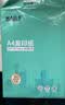 HAILE海乐 A4复印纸 打印纸 70g亮白双面顺滑不卡纸 高速打印办公用纸500张/5包装 整箱 FY-IA4705 实拍图