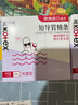高洁丝（Kotex）导管式卫生棉条 进口棉芯 新手易用顺滑易推 游泳运动型卫生巾 大流量 18支装*3盒 实拍图