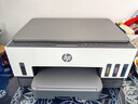 惠普（HP）728 连供无线打印一体机 自动双面三合一彩色打印机家用 打印复印扫描单页成本1分钱 实拍图