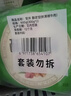 安井桶装手抓饼2.25kg+600g黑椒牛肉酥皮馅饼 面点速食早餐半成品 实拍图