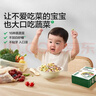 宝宝馋了水果蔬菜溶豆婴儿宝宝零食辅食无白糖添加20g 6个月以上 实拍图