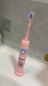 舒客电动牙刷舒克声波震动含氟刷丝专业防蛀软毛护龈双重模式F2粉(适用3-12岁)  生日儿童节礼物 实拍图