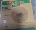 雷士（NVC）led灯盘吸顶替换灯芯灯泡灯板圆形磁吸灯条光源模组40瓦白光6500K 实拍图