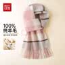红豆（Hodo）100%纯羊毛女士格子围巾保暖防寒围脖送女生生日礼物礼盒装 实拍图