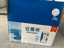 伊利【新鲜日期】安慕希希腊风味早餐酸奶原味205g*16盒 礼盒装 实拍图