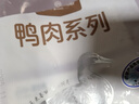 1号会员店 鸭舌组合400g （精选鸭舌300g+老卤汁100g）卤鸭舌酱鸭烧烤食材 实拍图