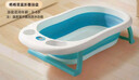 十月结晶婴儿洗澡盆新生儿大号可折叠智能感温格洛里蓝浴盆浴网浴垫3件套 实拍图