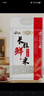 建三江长粒香米 东北大米 稻香米 20斤 产地直供 实拍图