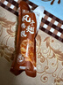 周黑鸭（ZHOUHEIYA）【分享单袋装】甜辣卤鸭脖锁骨鸭翅 部分产品保质期约剩40天！ 甜辣味鸭脖15g 实拍图
