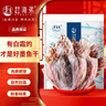 赶海弟【潍坊产地】五星4A墨鱼干500g20-25头乌贼目鱼煲汤 源头直发包邮 实拍图