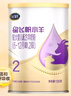 飞鹤星飞帆小羊婴儿配方奶粉 2段（6-12月龄）130g【京东试用装】 实拍图