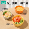 如山外出便携辅食碗儿童碗勺剪刀防摔防烫小孩吃饭碗宝宝餐具套装 实拍图