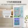 海尔（Haier）179L两门小冰箱二级能效冷冻大抽屉低噪节能直冷白色BCD-179LHC2E0WV国家补贴 实拍图