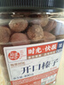 每果时光开口大榛子400g原味炒熟东北榛子仁每日坚果炒货干果休闲零食年货 实拍图