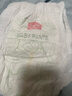 家得宝（homebaby）拉拉裤 蚕丝蛋白婴儿尿不湿花苞裤男女宝宝超薄透气学步裤 拉拉裤XXL码32片 11-15kg 实拍图