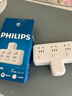 飞利浦（PHILIPS）插座转换器一转多扩展插头分控开关多功能家用电源转换头一转二插座一转三排插 插线板多用一拖二 【分控】一转3插位 实拍图