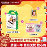 富士（FUJIFILM）instax立拍立得相机 3英寸mini迷你相纸胶片胶卷 3寸单包+冰箱贴+相册【含10张白边相纸】 官方标配 实拍图