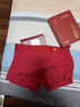 京东京造【跨晚礼物莫代尔】80支莫代尔男士红内裤男桑蚕丝内裆3条 L 实拍图