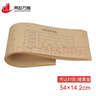 燕赵万卷 记账凭证封面 可定制会计财会用品 52.8*12.5cm 纯木浆牛皮纸 100张/包 100张凭证封面14.2*54 实拍图