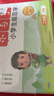 六品堂满分作文练字帖小学生专用字帖三年级语文每日一练好词好句优美句子积累练习钢笔硬笔书法练字本 实拍图