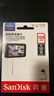 闪迪（SanDisk）128GB TF（MicroSD）4K内存卡 行车记录仪 监控摄像头专用 10,000小时录制 重复读写高耐用存储卡 实拍图