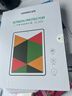 绿联适用iPad Air13 2025钢化膜13英寸全屏高清Air 7/6膜Apple平板电脑贴膜防摔抗指纹保护膜 实拍图