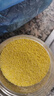 汾都香 山西农家黄小米 25年新黄小米五谷杂粮小米饭山西黄小米 小米1斤 实拍图