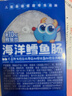 小鹿蓝蓝海洋无污染鳕鱼肠 宝宝儿童零食解馋零食益生元鳕鱼肉肠300g 实拍图