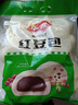 安井 红豆包 1kg 2斤装约33个 豆沙包 广式早茶糕点点心 家庭装面点 实拍图
