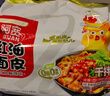 阿宽红油面皮四包装 非油炸方便面 干拌面红油麻辣味 460g*2提泡面 实拍图