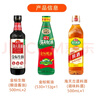 海天 生抽酱油500ml*2+蚝油+料酒 礼盒系列 锦鲤派【一级酱油】 实拍图